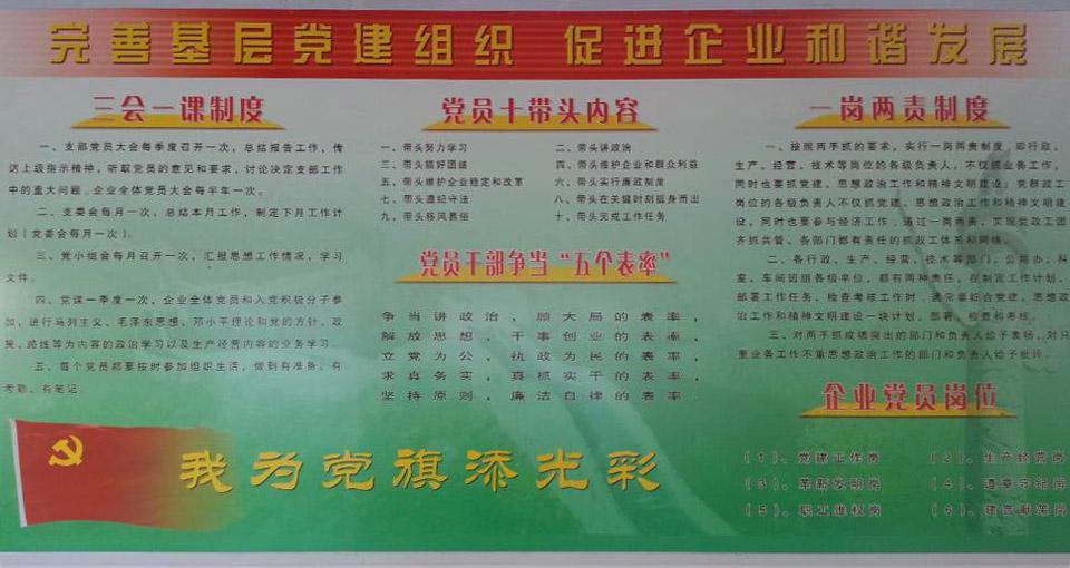 隆信药业