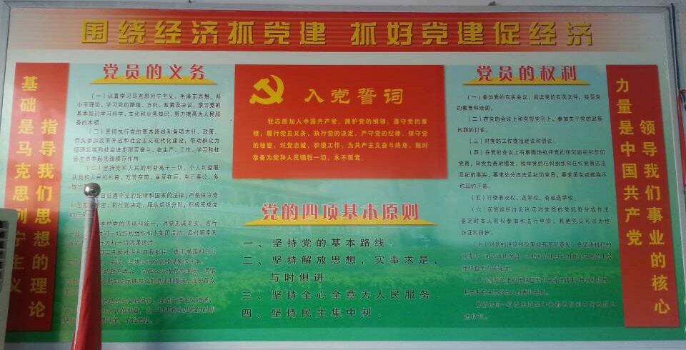 隆信药业