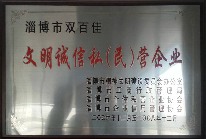 隆信药业